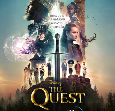The-Quest-poster