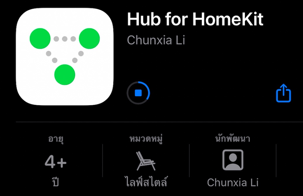 hub-for-homekit-app