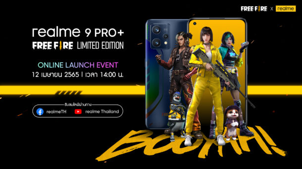 realme-9-Pro-Free-Fire-Limited-Edition