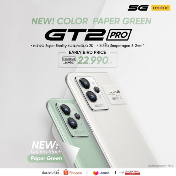 realme-GT-2-Pro-Paper-Green 02