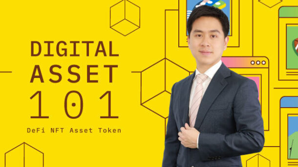 trade-and-mining-cryptocurrency-thai-course-2022-20201