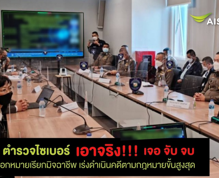 สกรีนช็อต-2022-04-22-214645