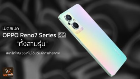 เปิด Spec ของ OPPO Reno7 Series 5G ทั้งสามรุ่น สมาร์ทโฟน 5G ที่ไม่ได้มีดีแค่การถ่ายภาพ รุ่นไหนตรงใจคุณ —Pngtree—black-silk-background 844655