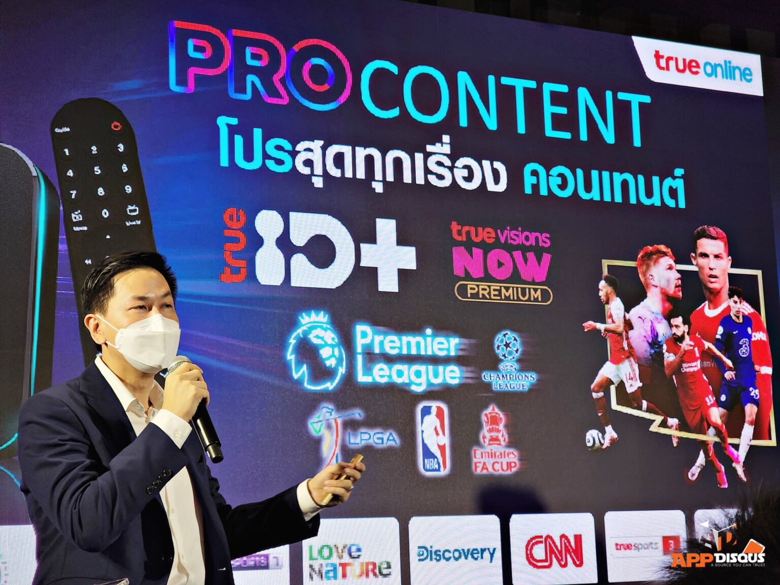 “True Gigatex PRO Life”อินเทอร์เน็ตบ้านไฟเบอร์ ชู 5 โปรเด็ด 20220517 161536