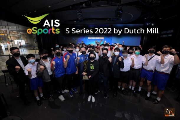 AIS-eSports-S-Series-2022-by-Dutch-Mill