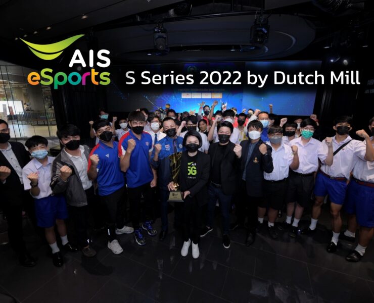AIS-eSports-S-Series-2022-by-Dutch-Mill