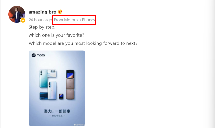 Chen-Jin-new-phone-hint
