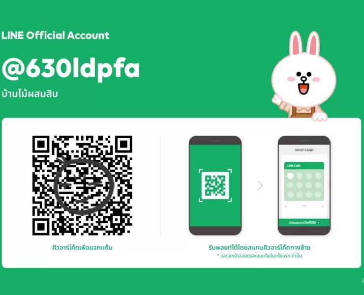 How-to-create-point-Reward-card-card-line-oa-13