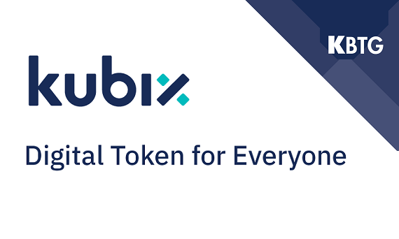 Kubix digital-token