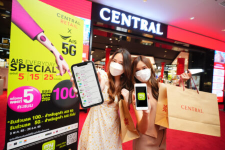 Pic-01-AIS-5G-Everyday-Special-@-Central