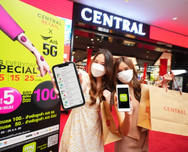 Pic-01-AIS-5G-Everyday-Special-@-Central