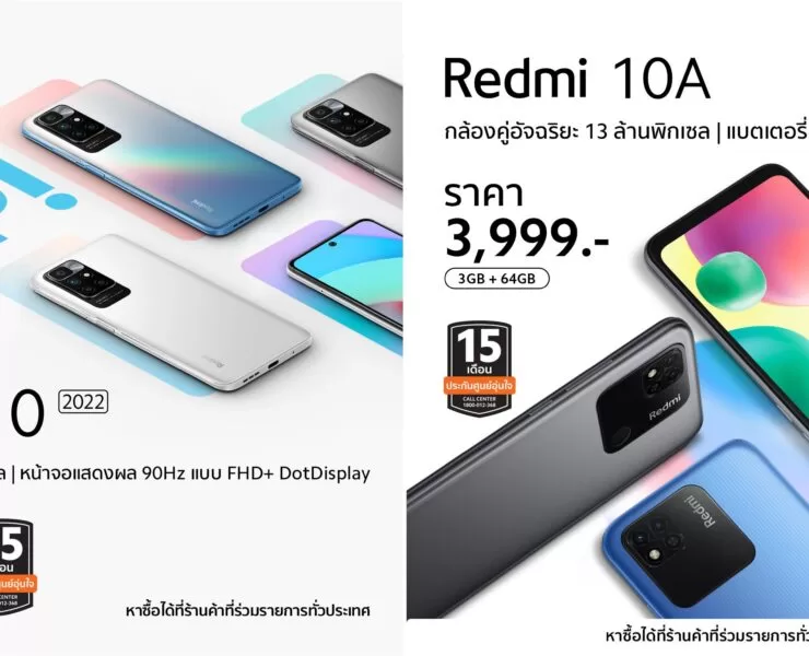 Redmi-10-2022-horz