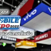 TME-2022-1