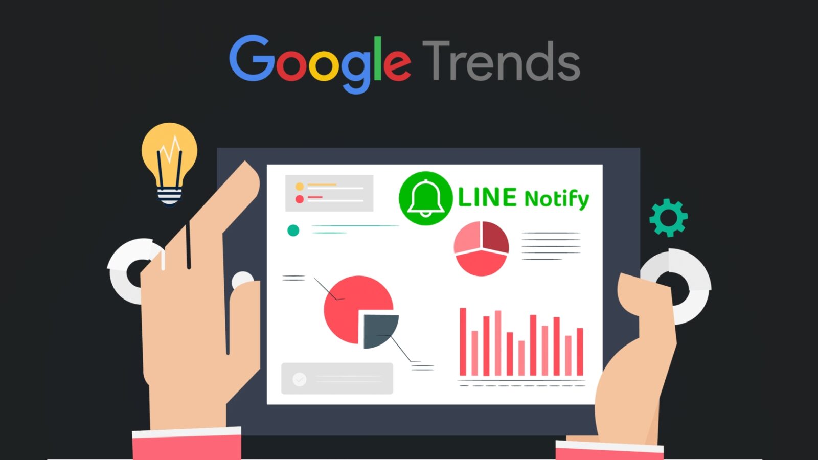 google-trends-to-line-notify-13