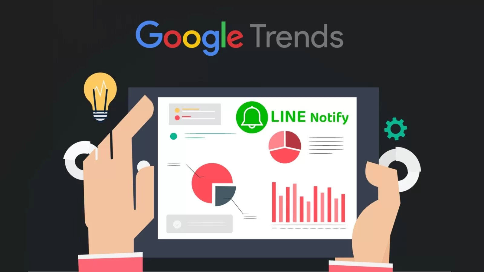 google-trends-to-line-notify-13