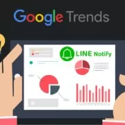 google-trends-to-line-notify-13