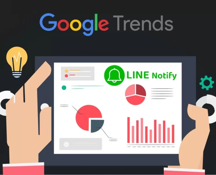 google-trends-to-line-notify-13