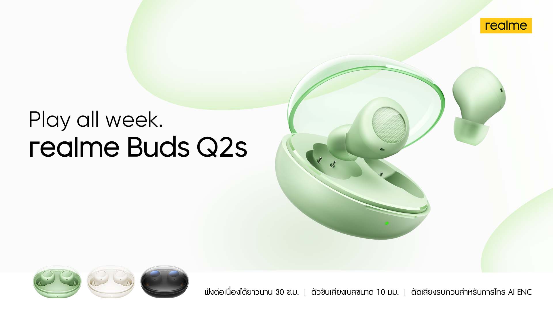 realme-Buds-Q2s 01-