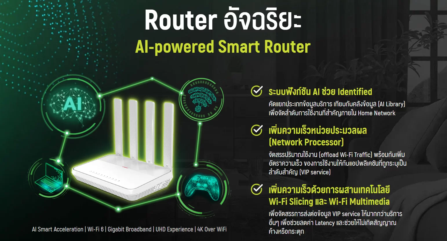 สกรีนช็อต-2022-05-25-174432