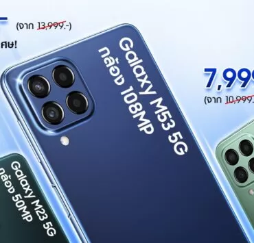 AWO Galaxy M Promotion June2022 1040x1040-1