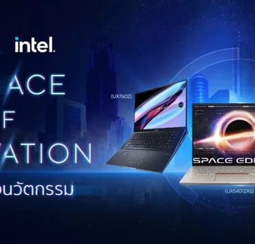KV ASUS-Intel Innovation OL 1200x600px