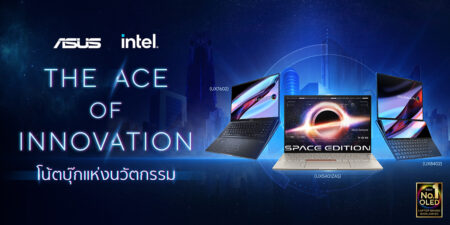 KV ASUS-Intel Innovation OL 1200x600px