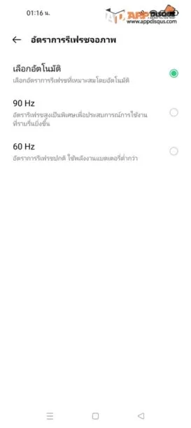 OPPO-A96-046