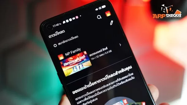 OPPO-A96-256GB-DSC07431