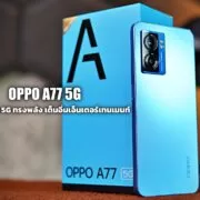 Review-OPPO-A77-5G