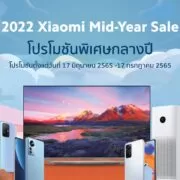 Sale-information Smartphones-AIoTs-products-1