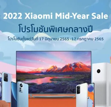 Sale-information Smartphones-AIoTs-products-1