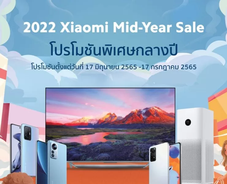 Sale-information Smartphones-AIoTs-products-1