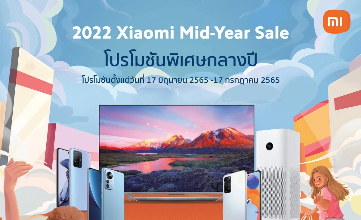 เสียวหมี่ขนทัพสมาร์ทโฟนและผลิตภัณฑ์ AIoT จัดโปรโมชั่นพิเศษในแคมเปญ 2022 Xiaomi Mid-Year Sale ในระหว่างวันที่ 17 มิ.ย. - 17 ก.ค. 1 Sale-information Smartphones-AIoTs-products-1