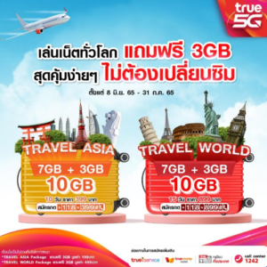 Screenshot-2022-06-28-150720