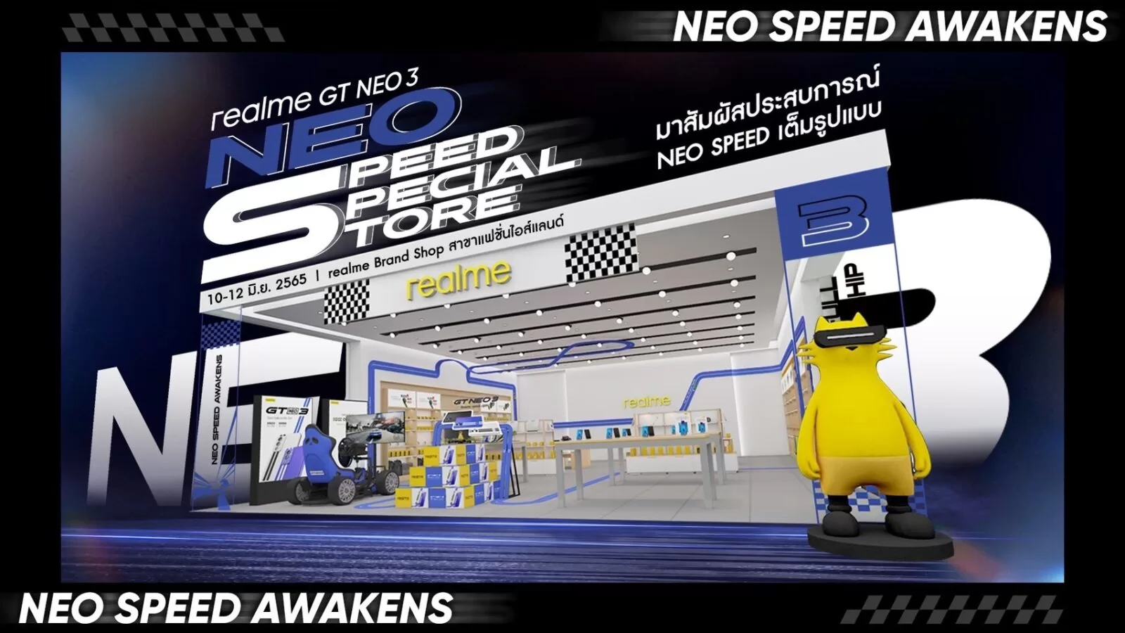 พบกับ realme Brand Shop ที่แฟชั่นไอส์แลนด์ในสไตล์ Racing Stripe Design 1 realme-Brand-Shop 01