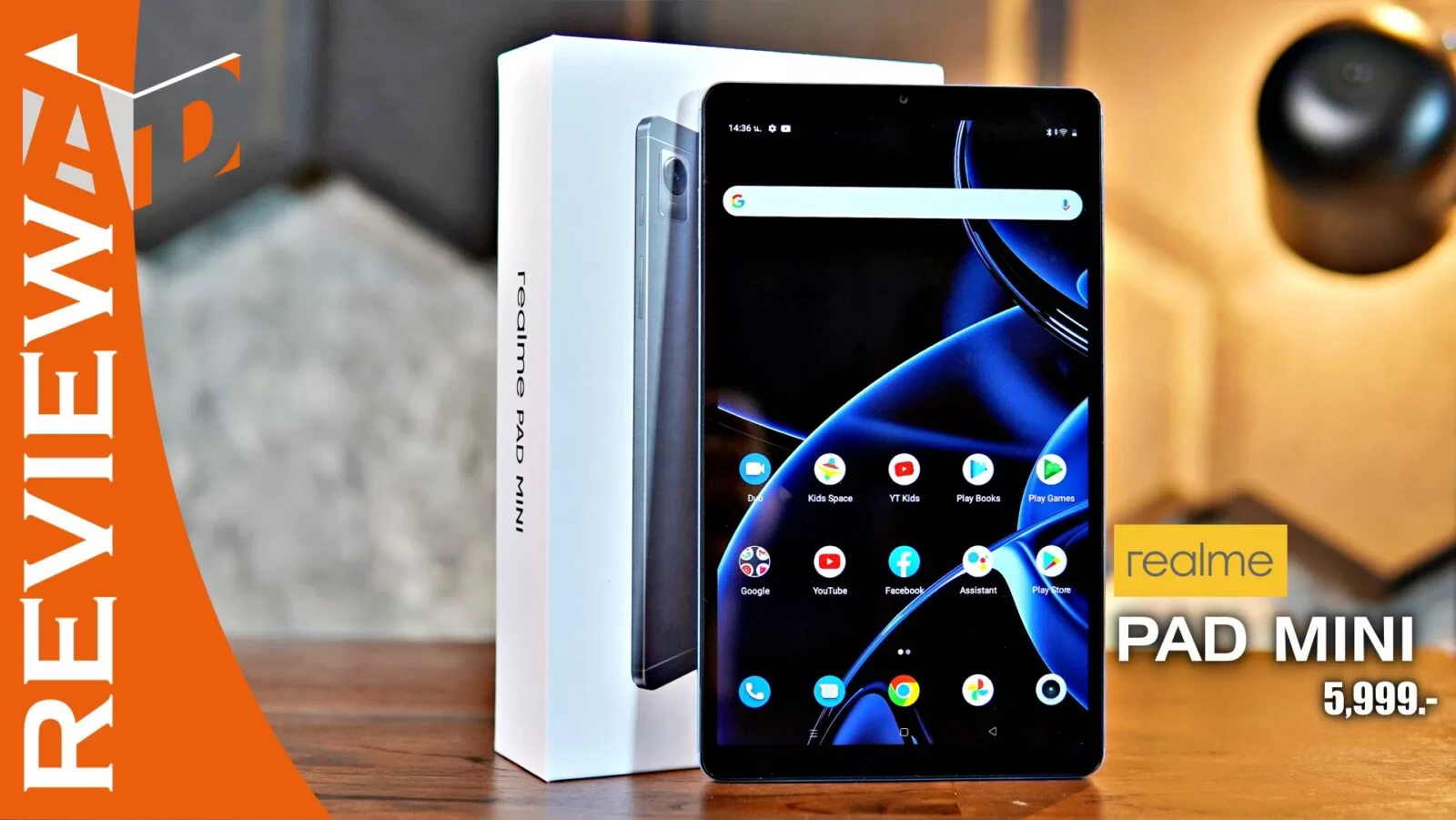 รีวิว realme Pad Mini แท็บเล็ตพกพาจอ 8.7นิ้ว เครื่องแกร่ง ตัวบาง ราคาเบาๆ 5,999 บาท 1 realme-pad-mini-review