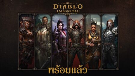 เกม Diablo Immortal เปิดให้บริการให้ SEA แล้ววันนี้ รองรับทั้ง Android, iOS และ PC 30