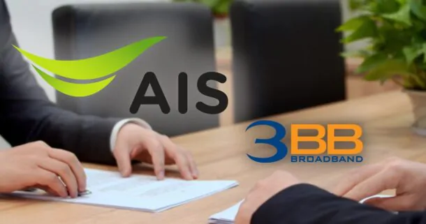 AIS-3BB-handshake 1534340