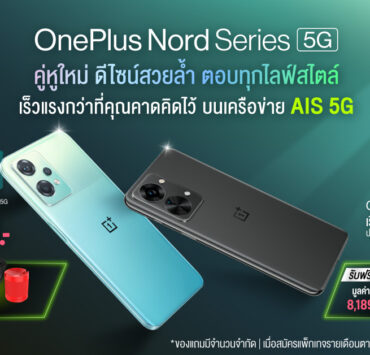 AIS-x-OnePlus-Nord-Series-5G-Duo 2T-CE2-Lite Shelfbreak1 1200x628-002-1
