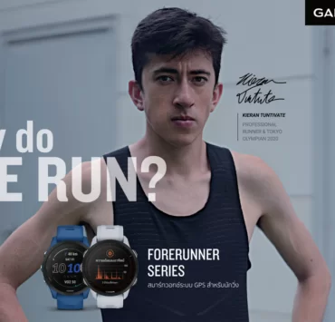 FORERUNNER-955-Banner