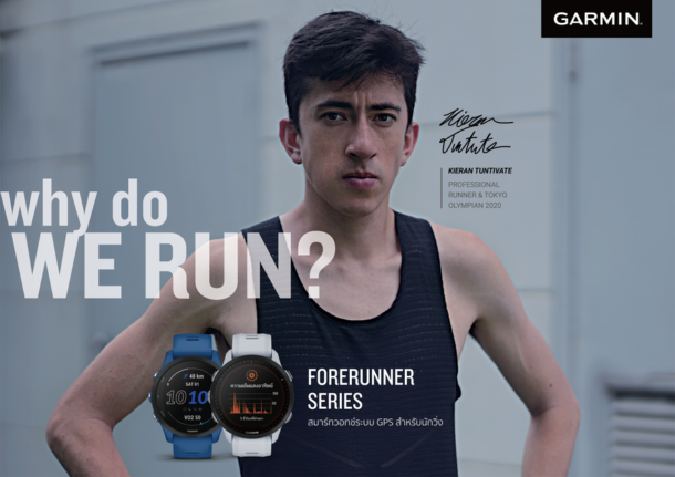 FORERUNNER-955-Banner