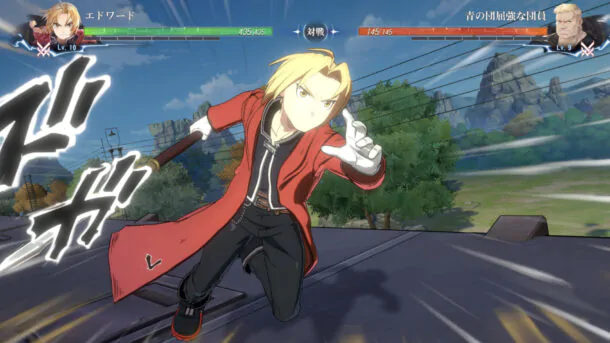 FullMetalAlchemist MobileGame