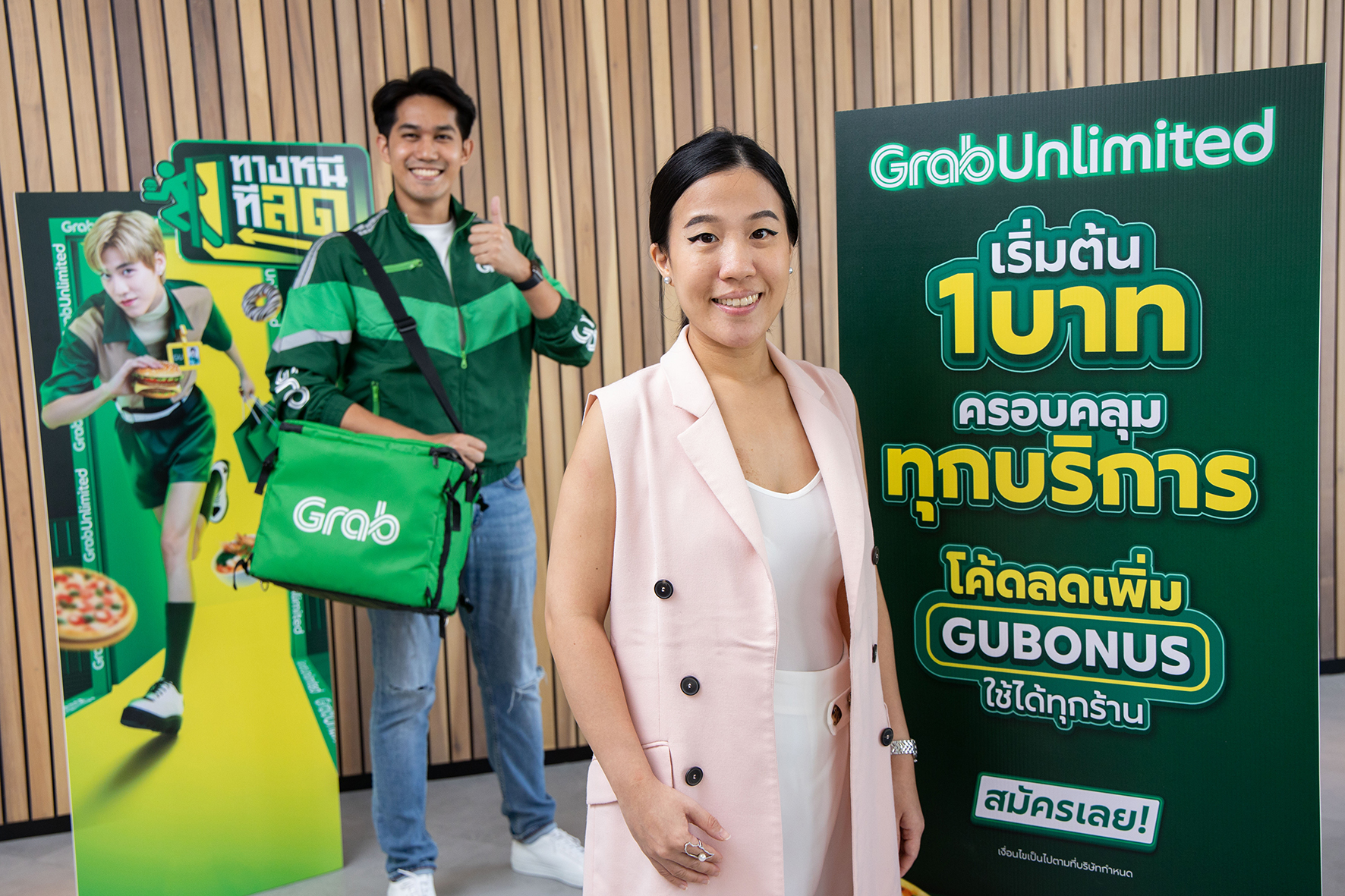 GrabUnlimited นางสาวจันต์สุดา-ธนานิตยะอุดม 01