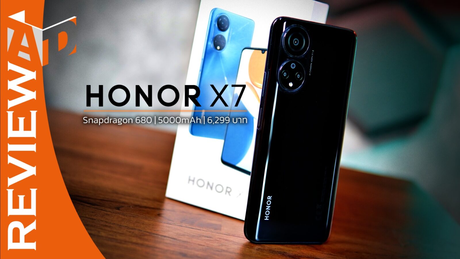 รีวิว HONOR X7 สเปคดี Snapdragon 680 แบตใหญ่ 5,000mAh ราคาเบาๆ น่าลอง 1 HONOR-X7-Appdisqus-Review