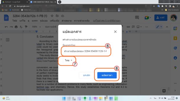 How-To-PDF-Files-to-docs-microsoft-word-Translate-Languages-Free-1-5