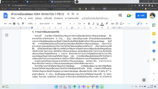 How-To-PDF-Files-to-docs-microsoft-word-Translate-Languages-Free-1-6