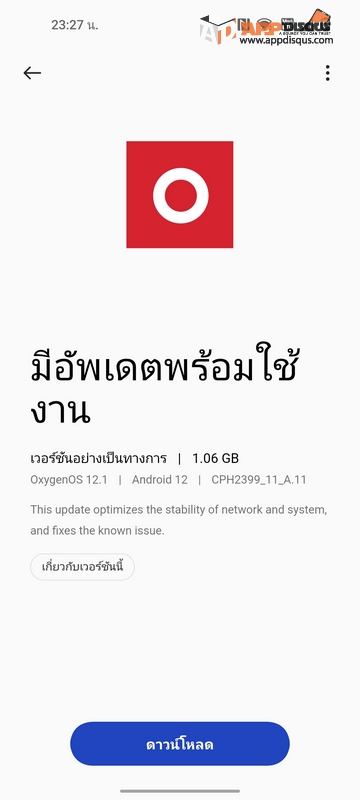 OnePlus-Nord-2T-5G-Appdisqus-Review-028