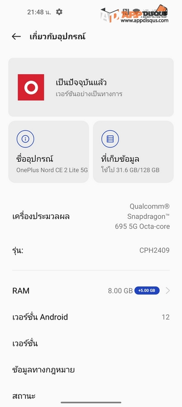 OnePlus-Nord-CE-2-Lite-5G-Review-017