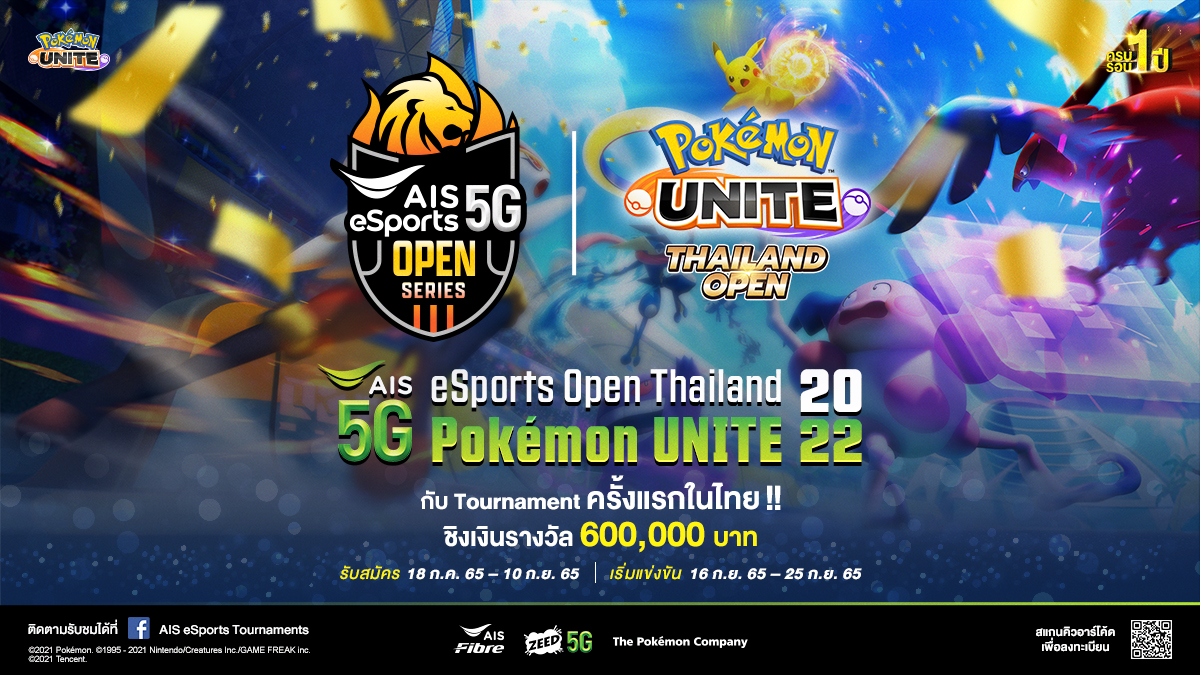 PIC-01-AIS-eSport-เกมโปเกมอน-เปิดสังเวียนยิมลีดเดอร์กับการแข่งขัน-Pokemon-Unite-ครั้งแรกในไทย