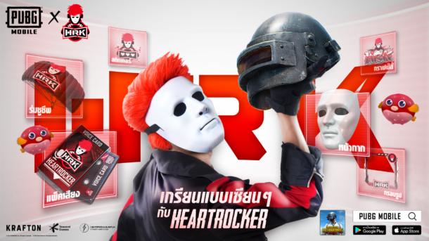 PUBGM-x-HEARTROCKER-1